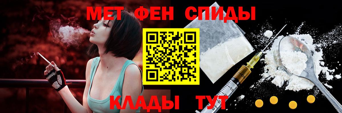 Амфетамин  Амфетамин 97%  blacksprut сайт  Унеча  Вход с VPN 