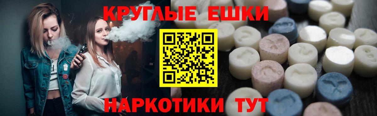 Экстази VHQ Унеча