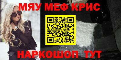 альфа пвп VHQ Наро-Фоминск