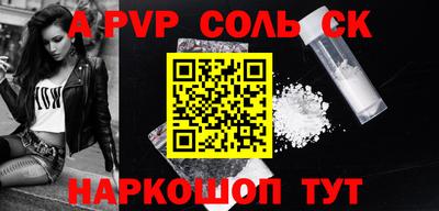 альфа пвп VHQ Наро-Фоминск