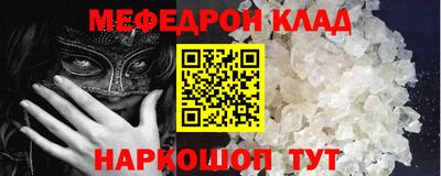 спайс Нальчик