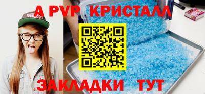 спайс Нальчик