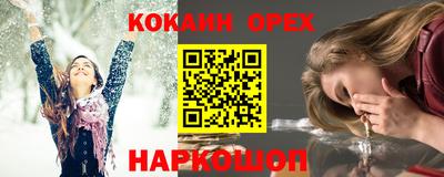 спайс Нальчик