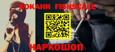 альфа пвп VHQ Наро-Фоминск