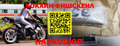 спайс Нальчик