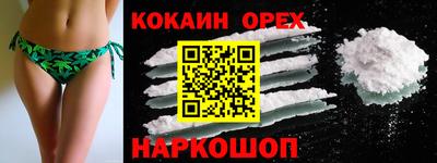 ALPHA PVP Нарткала