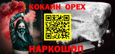спайс Нальчик