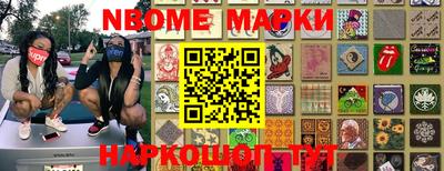 альфа пвп VHQ Наро-Фоминск