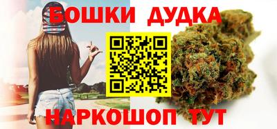 спайс Нальчик