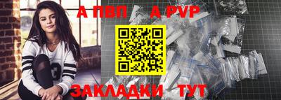 альфа пвп VHQ Наро-Фоминск