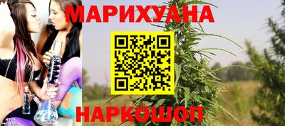 спайс Нальчик