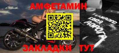 альфа пвп VHQ Наро-Фоминск