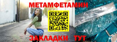 спайс Нальчик