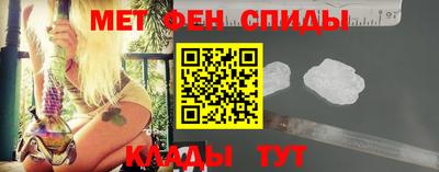 альфа пвп VHQ Наро-Фоминск