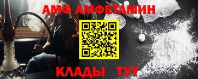 альфа пвп VHQ Наро-Фоминск