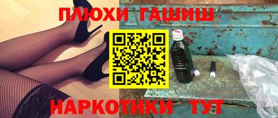 альфа пвп VHQ Наро-Фоминск