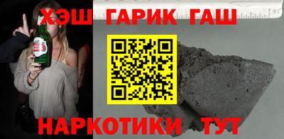 альфа пвп VHQ Наро-Фоминск