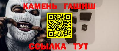 альфа пвп VHQ Наро-Фоминск