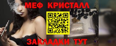 спайс Нальчик