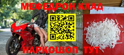 альфа пвп VHQ Наро-Фоминск