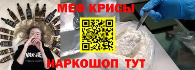 альфа пвп VHQ Наро-Фоминск