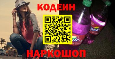 спайс Нальчик