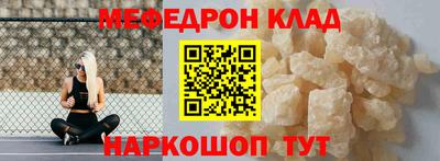 спайс Нальчик