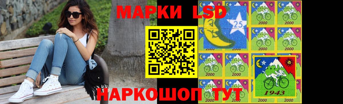 Лсд 25 экстази кислота  LSD-25 экстази  Вход с VPN  Унеча  Лсд 25 экстази ecstasy 
