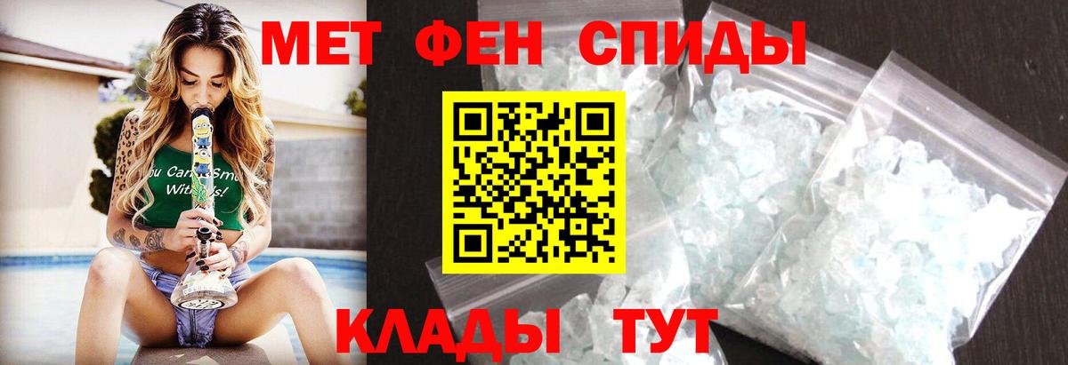 Метамфетамин Декстрометамфетамин 99.9% Унеча