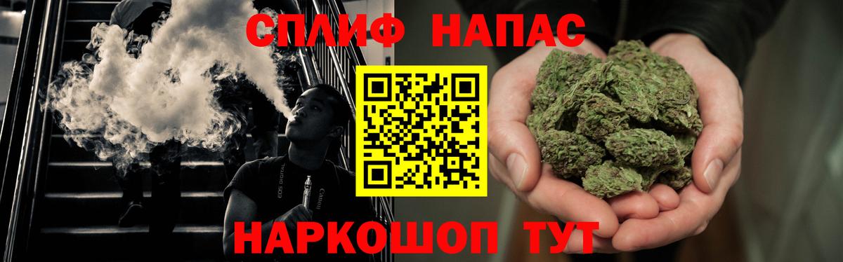 Каннабис MAZAR Унеча